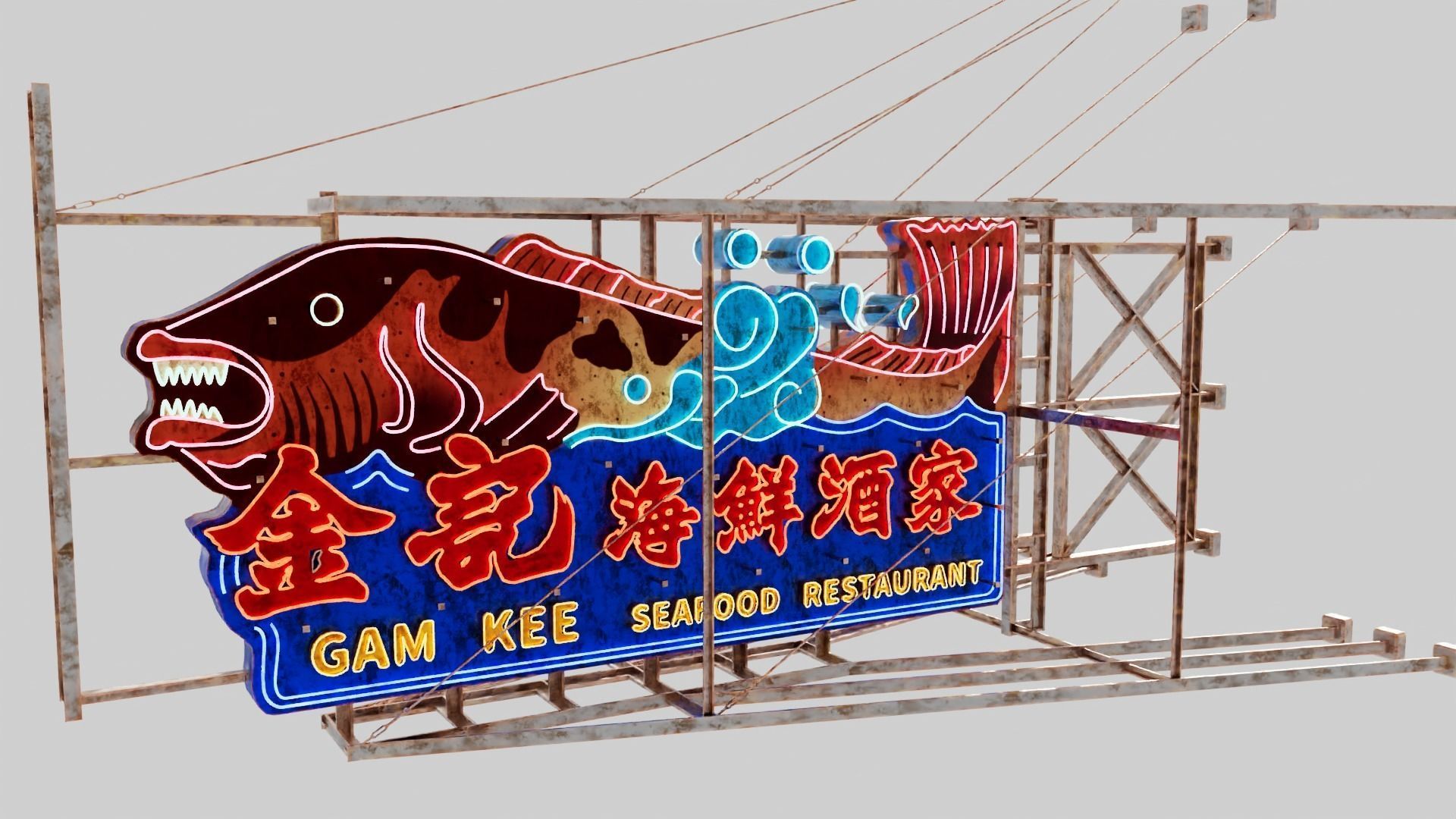 Hong Kong Neon Sign Gam Kee Seafood Restaurant 3D model_3