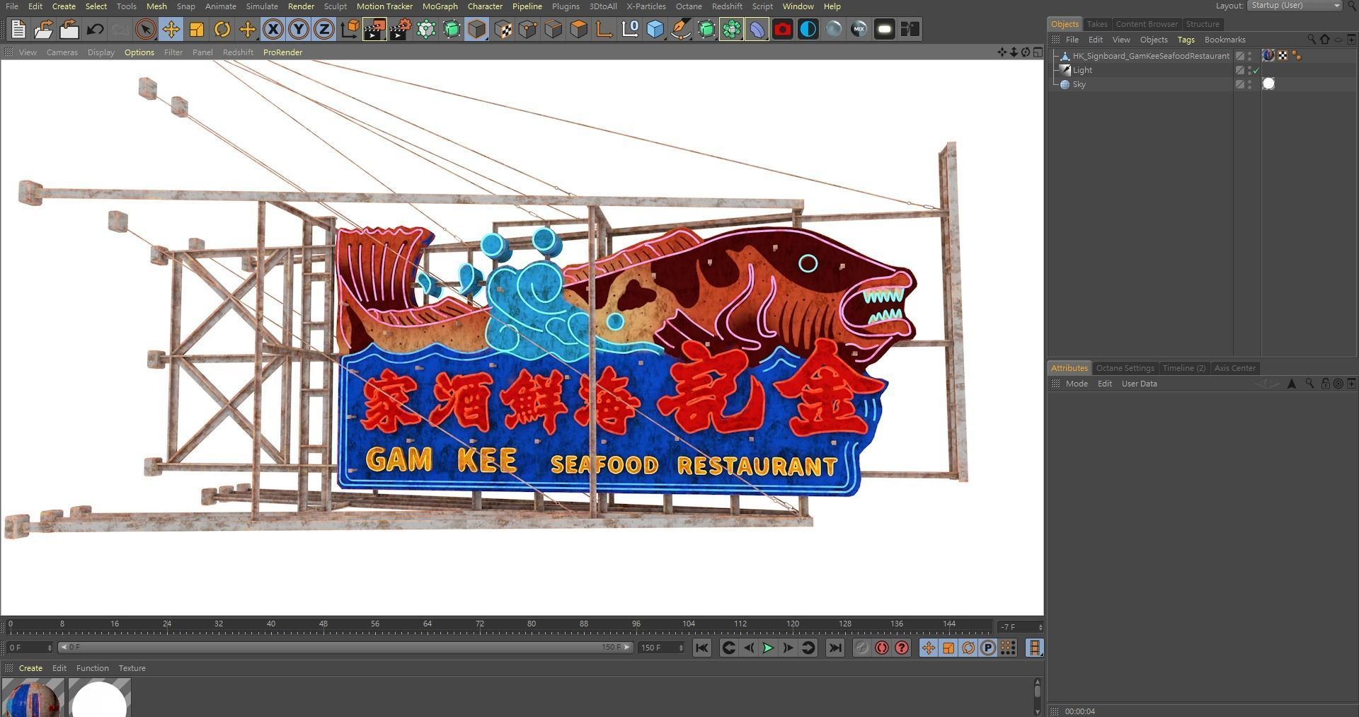 Hong Kong Neon Sign Gam Kee Seafood Restaurant 3D model_7