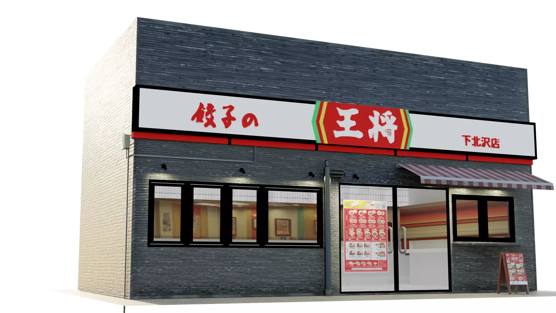 Japan Gyoza no Osho - King of Gyoza Low poly model 3D model