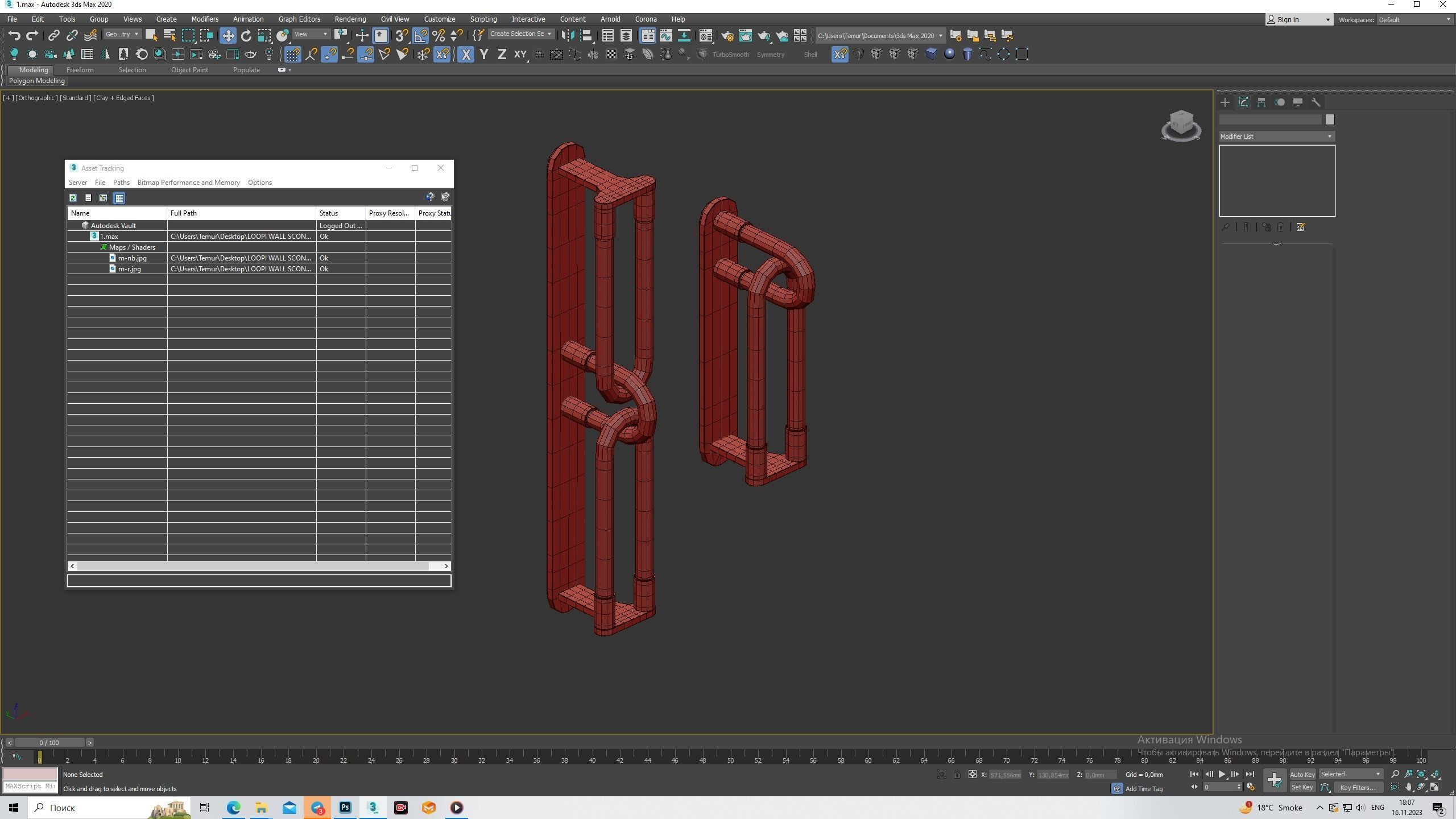 LOOPI WALL SCONCE Low-poly 3D model_8