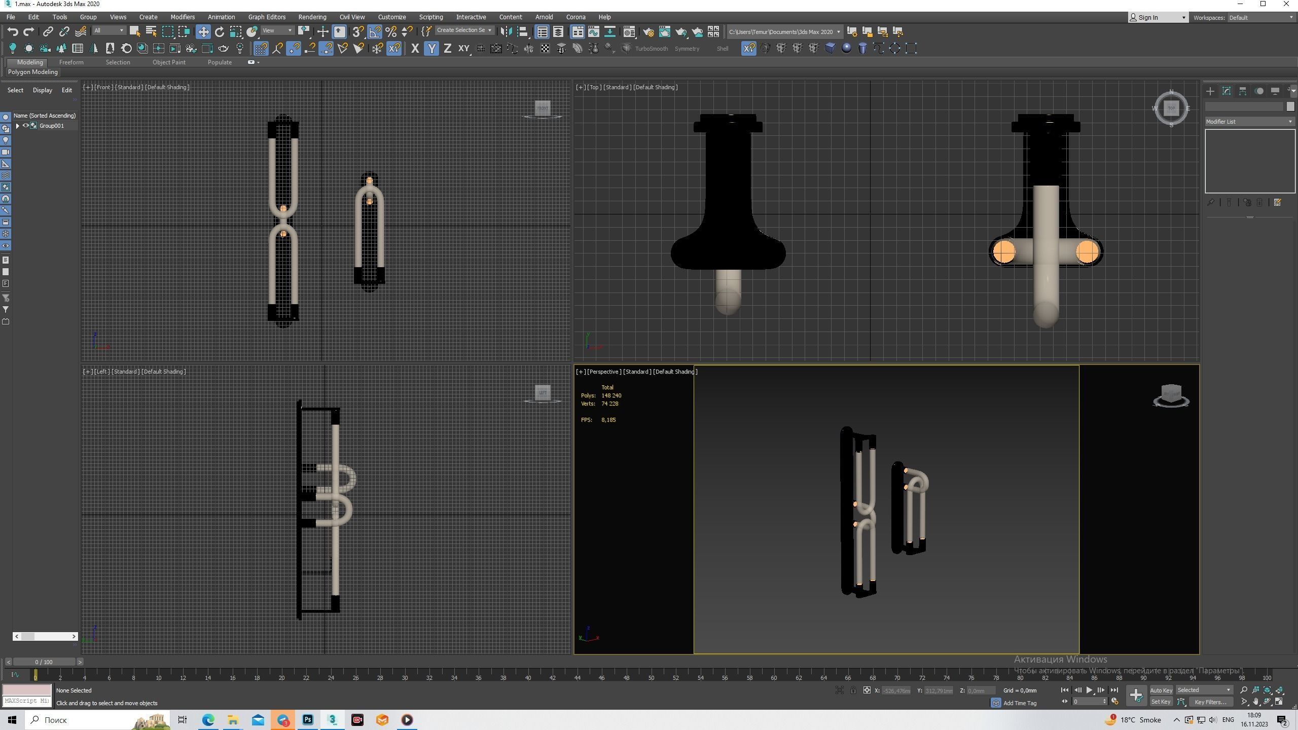 LOOPI WALL SCONCE Low-poly 3D model_11