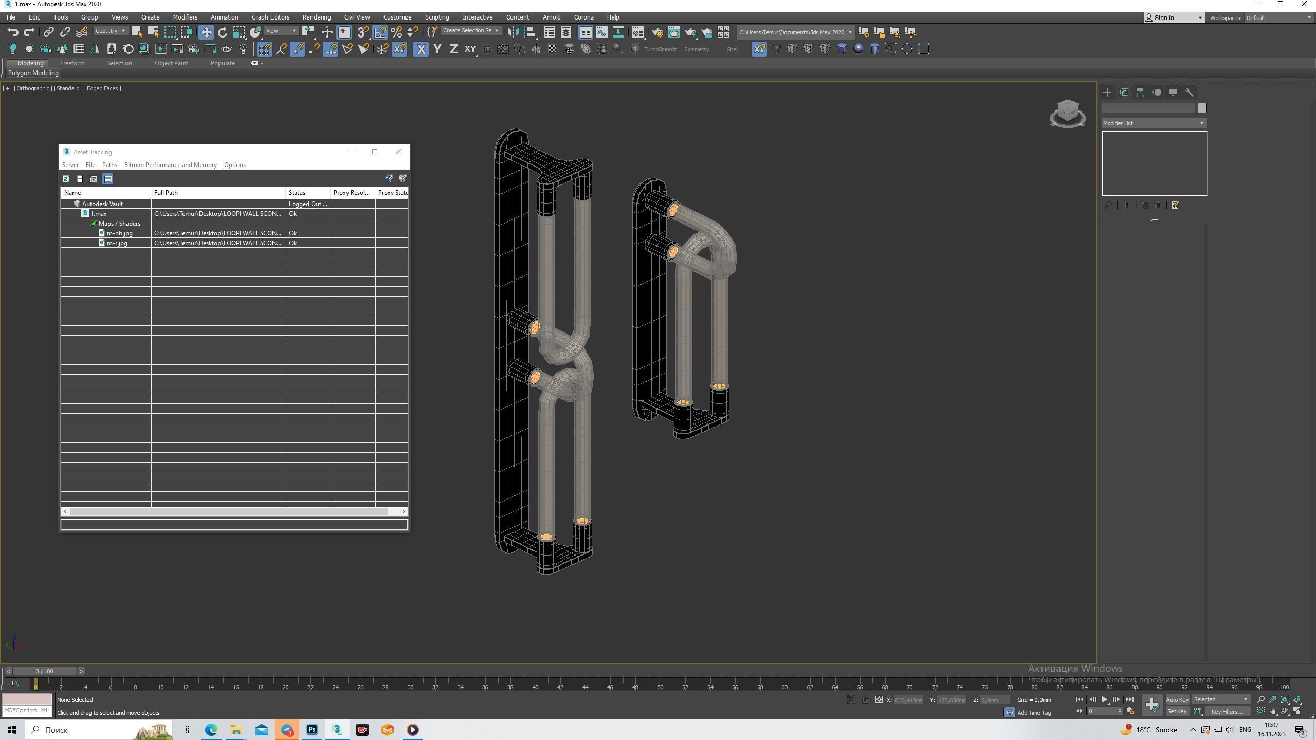 LOOPI WALL SCONCE Low-poly 3D model_5