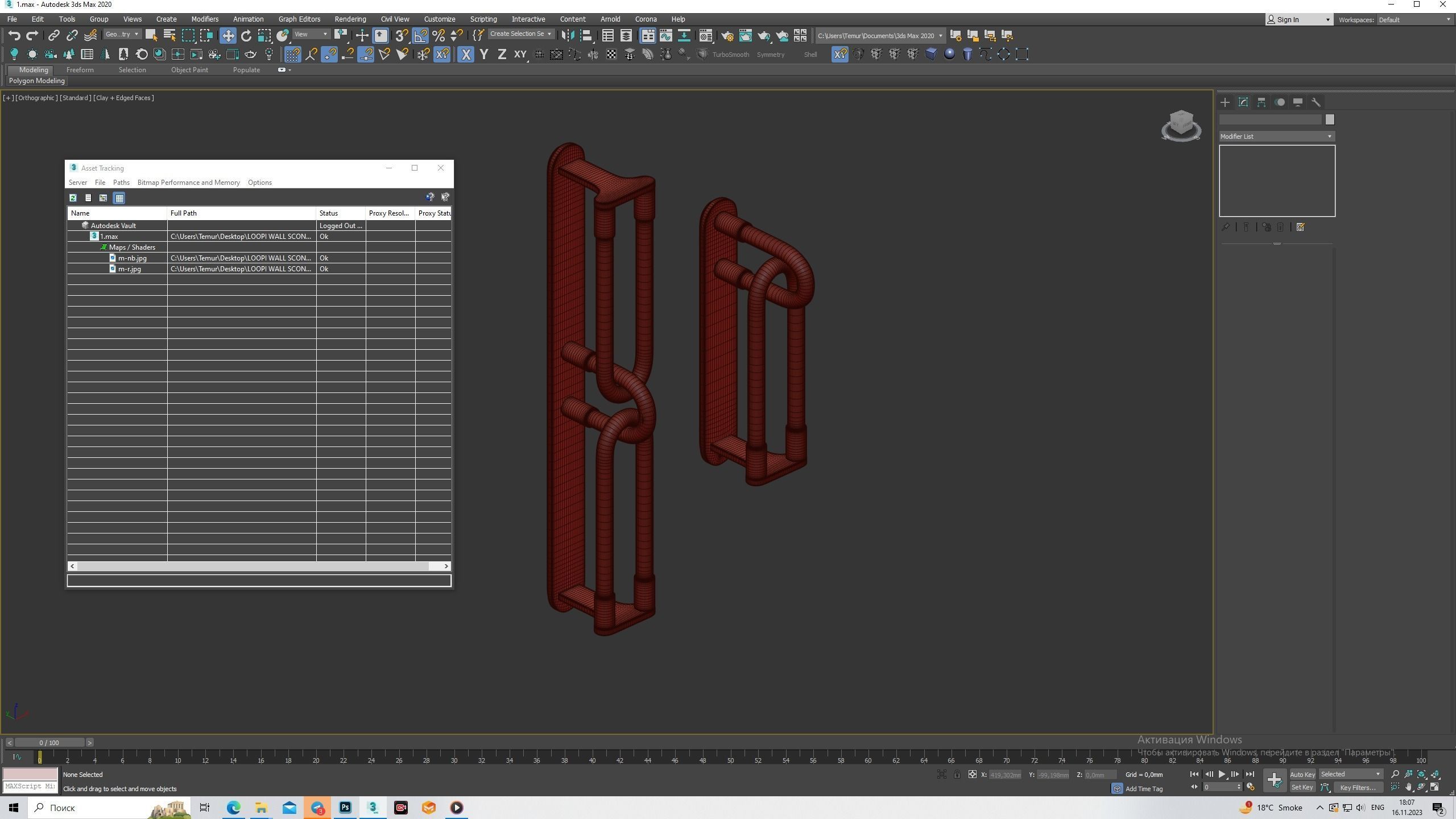 LOOPI WALL SCONCE Low-poly 3D model_9