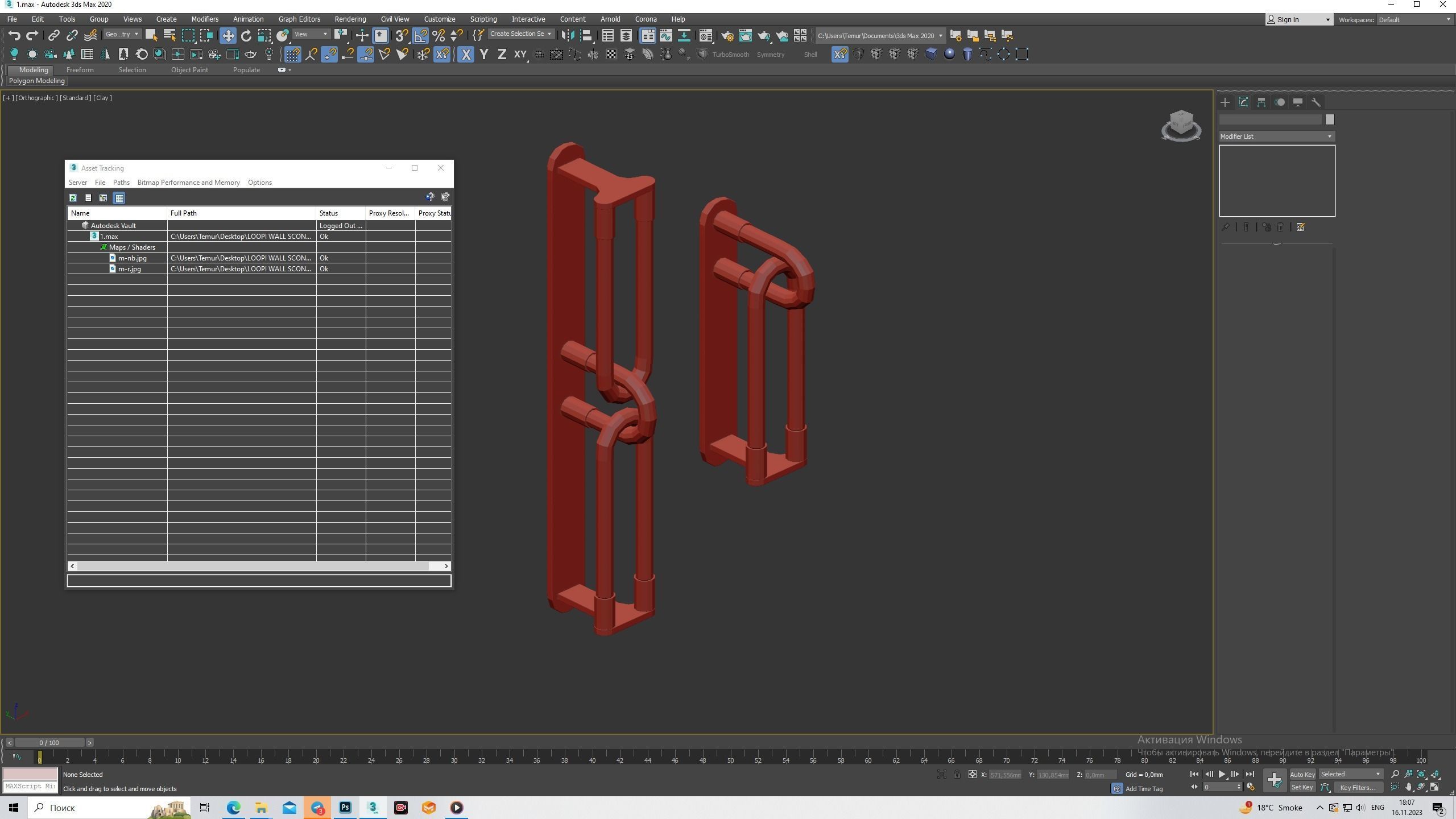 LOOPI WALL SCONCE Low-poly 3D model_7