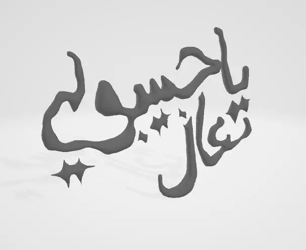 calligraphy Free 3D print model