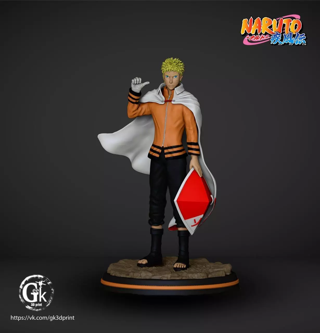 7 Hokage Naruto Uzumaki  3D print model_0
