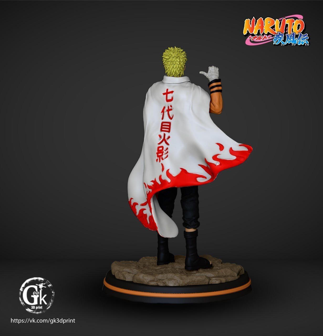 7 Hokage Naruto Uzumaki  3D print model_1