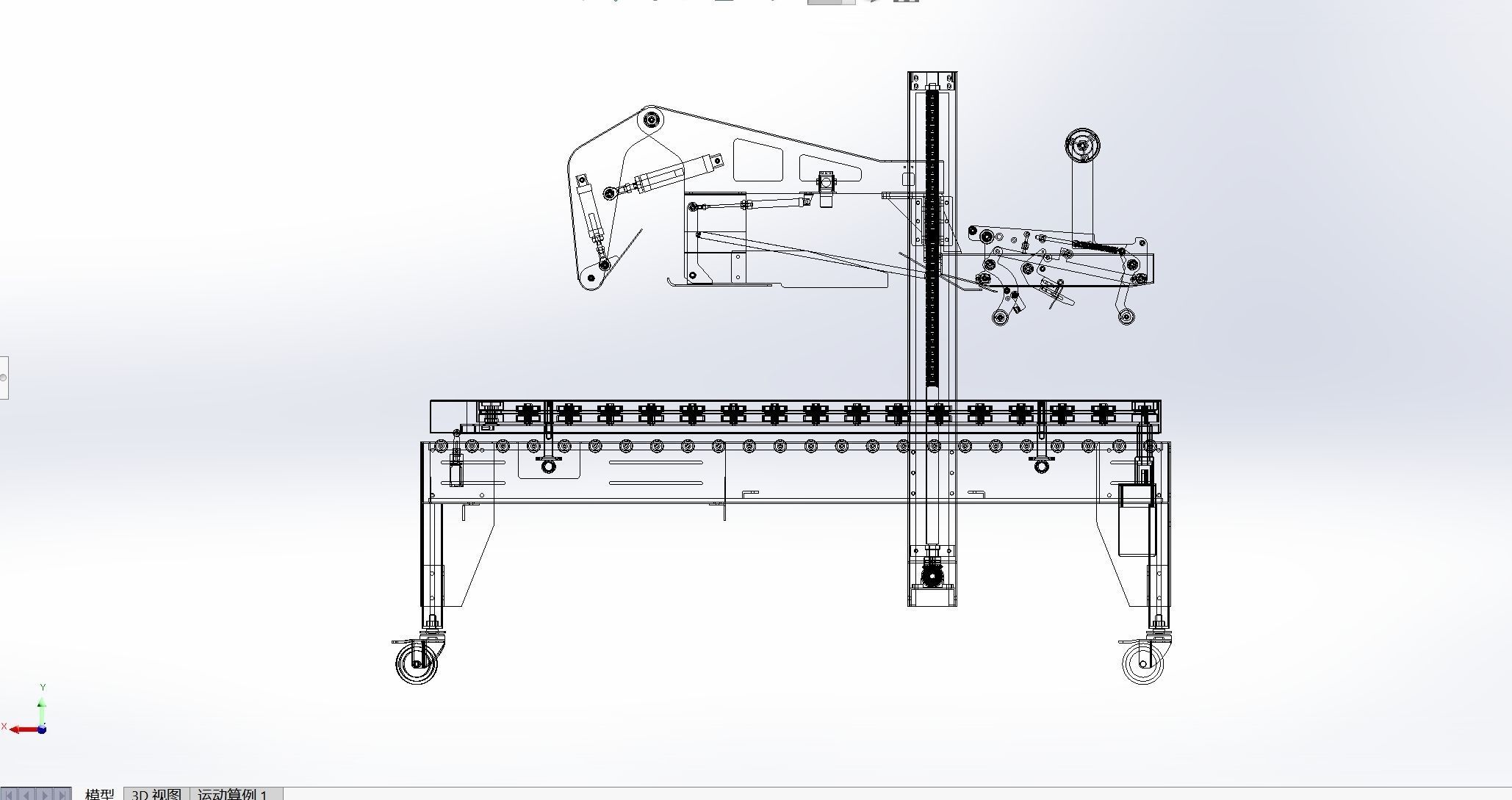 Box sealing machine 3D model_8