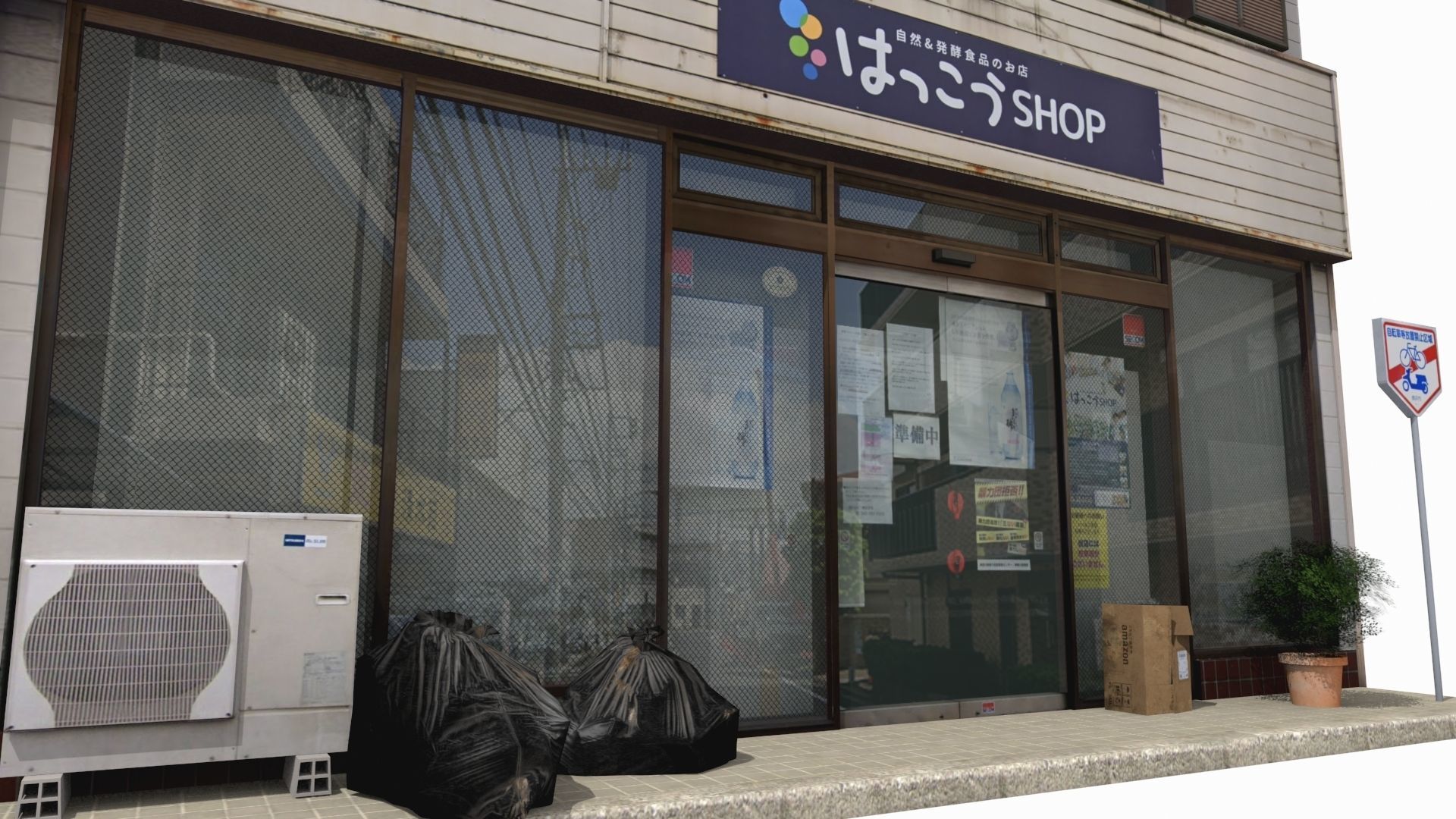 Tokyo Buildings Collection Low-poly 3D model_43