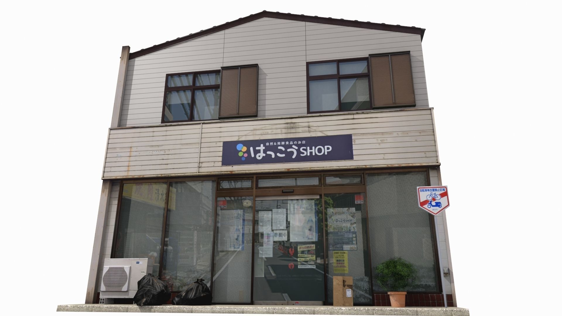 Tokyo Buildings Collection Low-poly 3D model_42