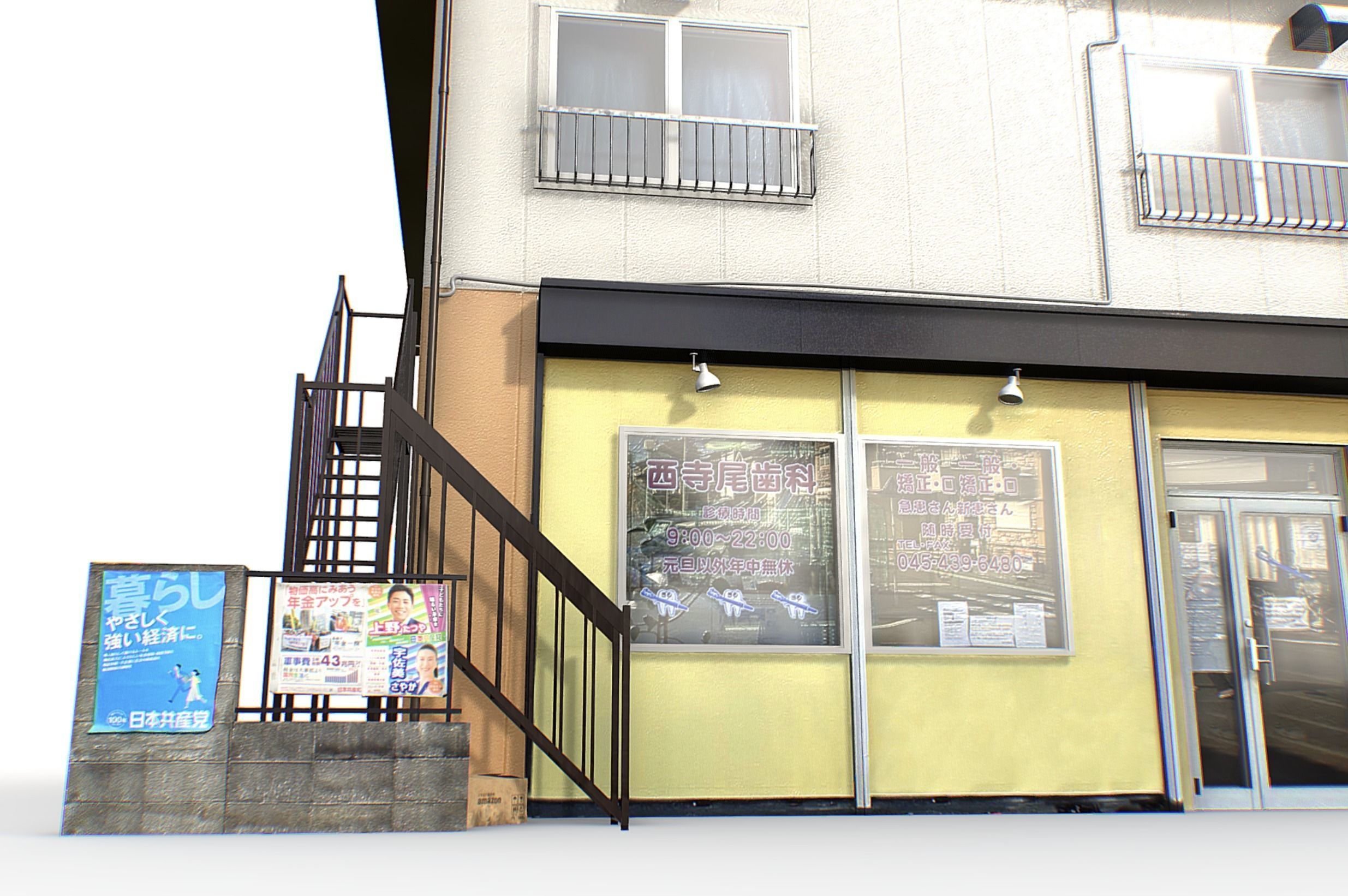 Tokyo Buildings Collection Low-poly 3D model_36