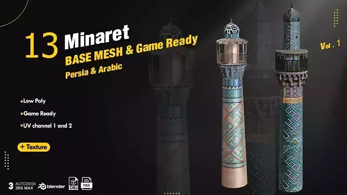 Minaret Base Mash Low-poly 3D model