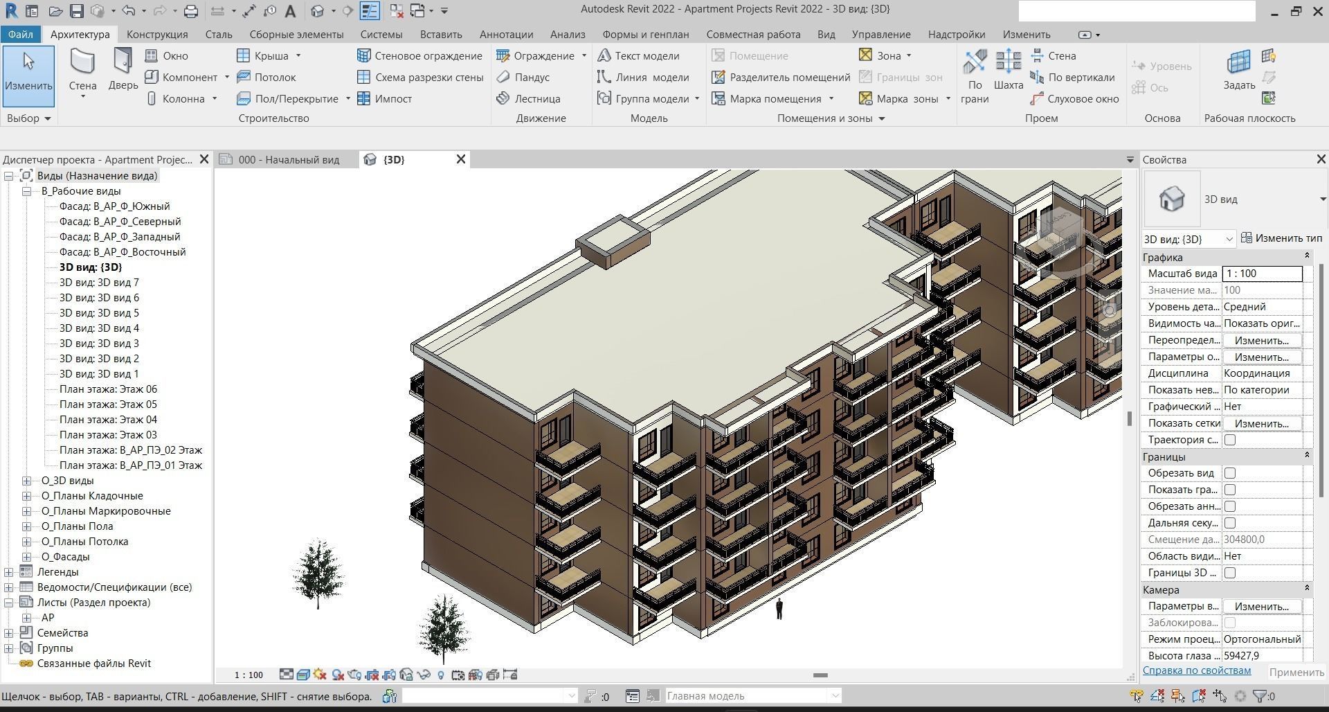 5 Storey House Model 3D model_5