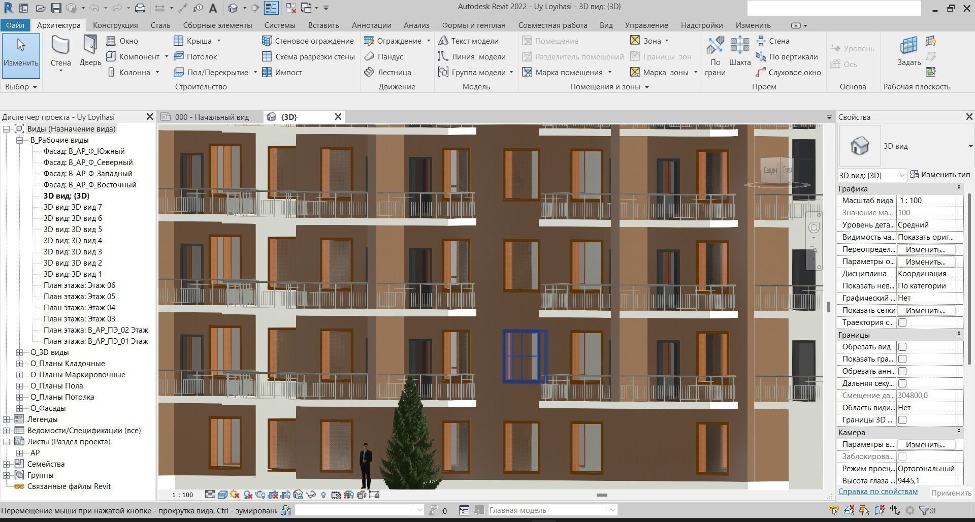 5 Storey House Model 3D model_6