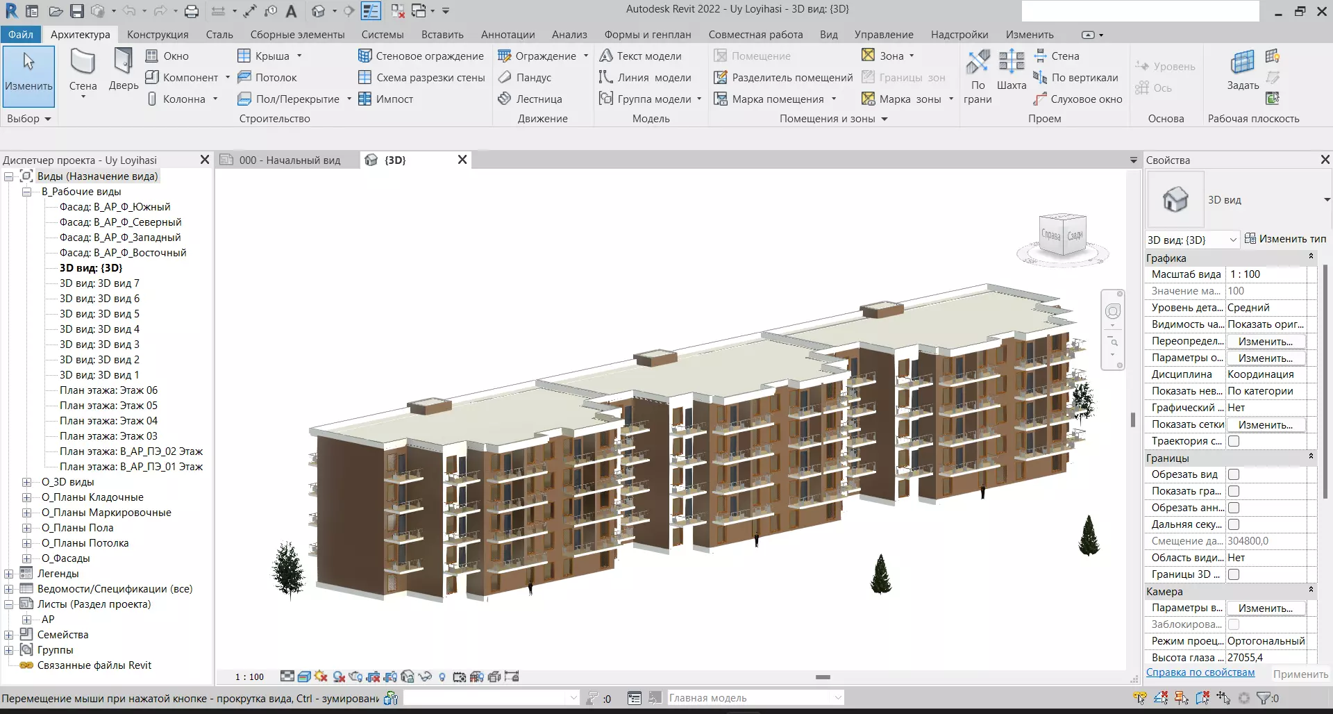 5 Storey House Model 3D model_0