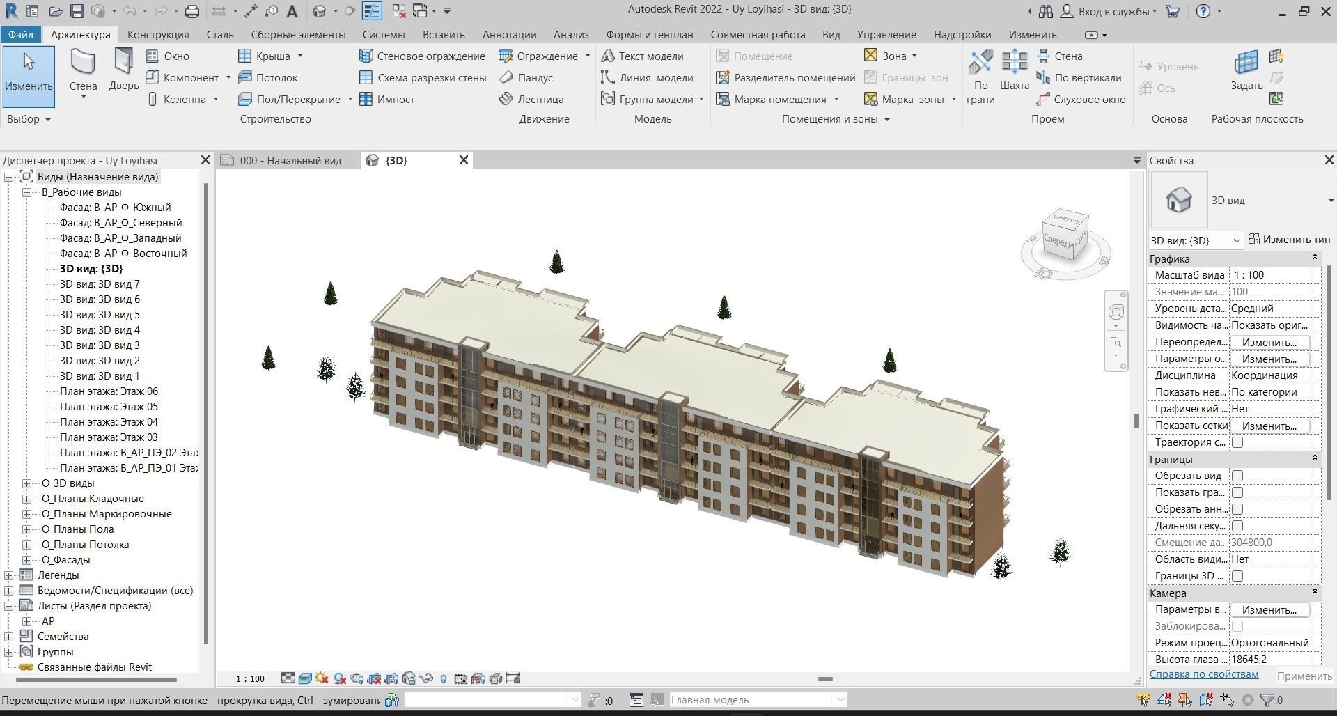 5 Storey House Model 3D model_2