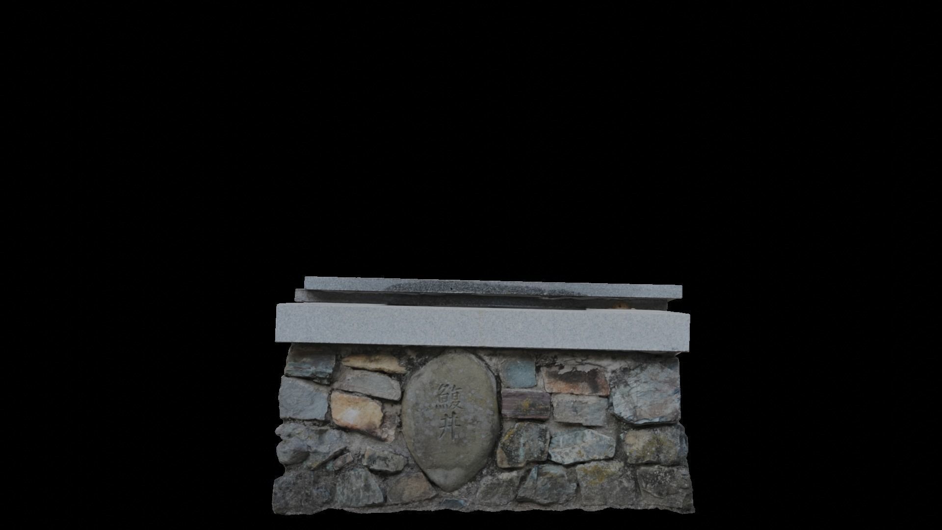 Korea Well 3D model_4