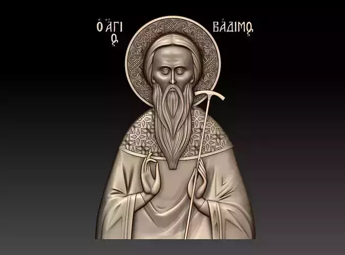 Saint Bademus of Persia