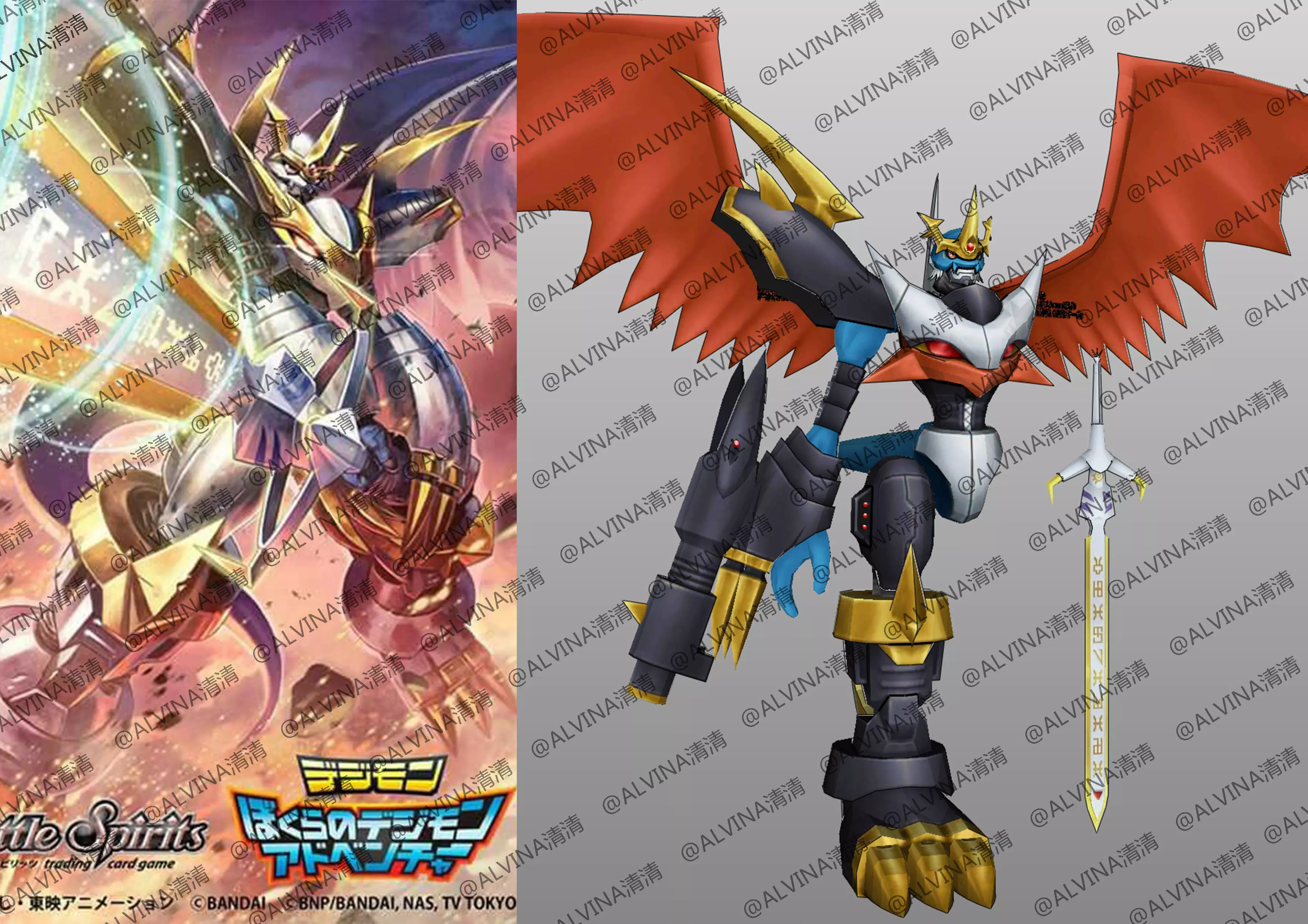 Digimon Imperialdramon Armor - DIY Cosplay Pepakura Foam Low-poly 3D model