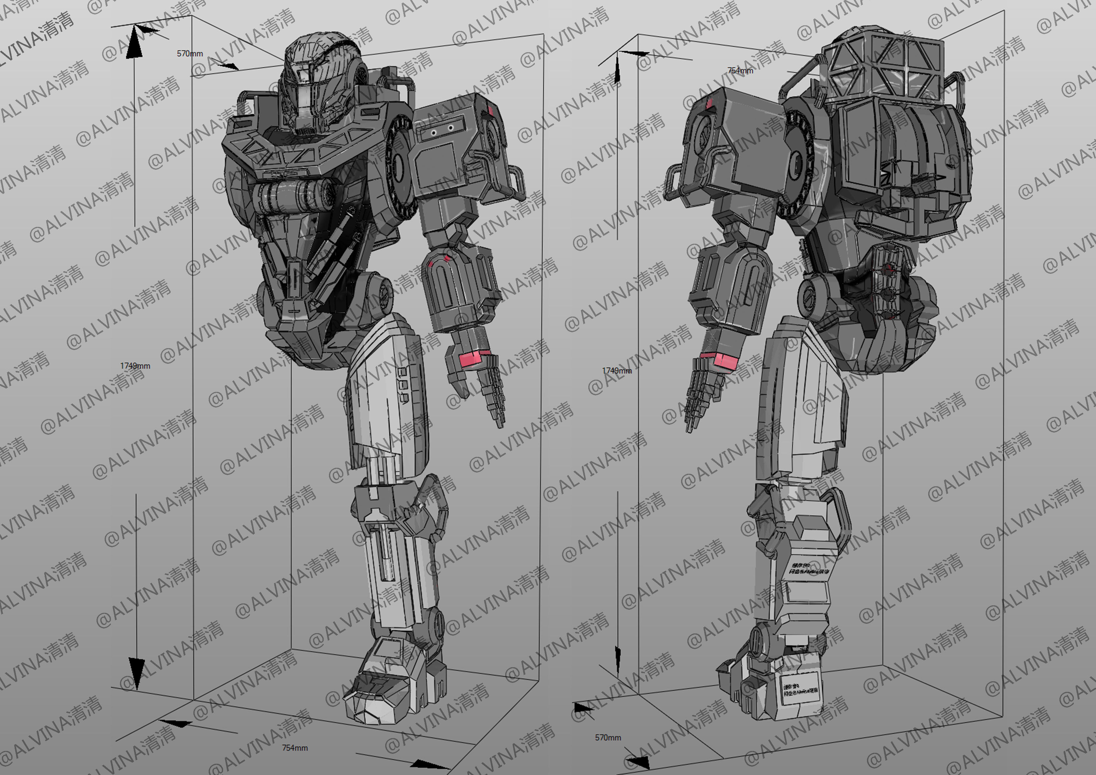 Incarnation - MU-2 Heavy Duty Mecha Armor - DIY Cosplay Pepakura Low-poly 3D model_1