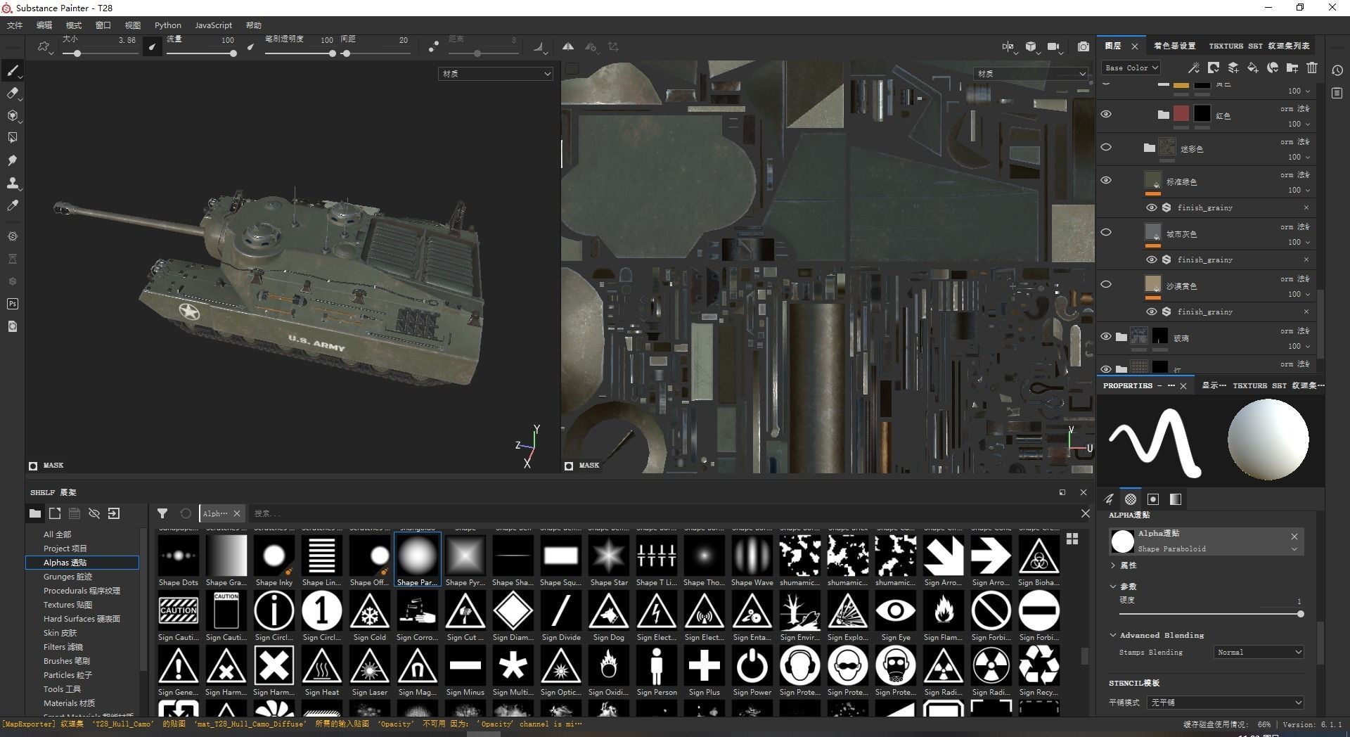 4 coatings of USA Army T28 Heavy Tank T95 Heavy Tank Low-poly 3D model_18