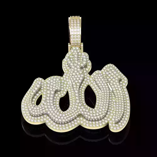 Allah Pendant 