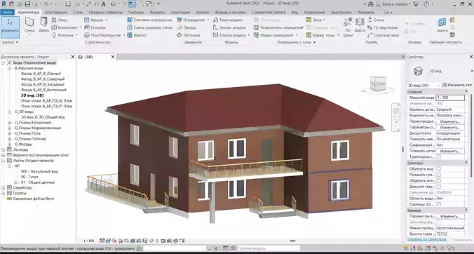 Simple Revit House Free 3D model
