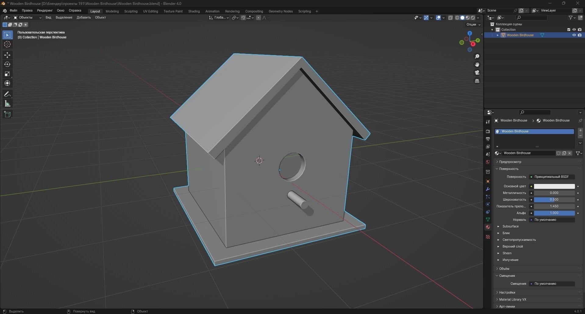 Wooden Birdhouse Low-poly 3D model_11