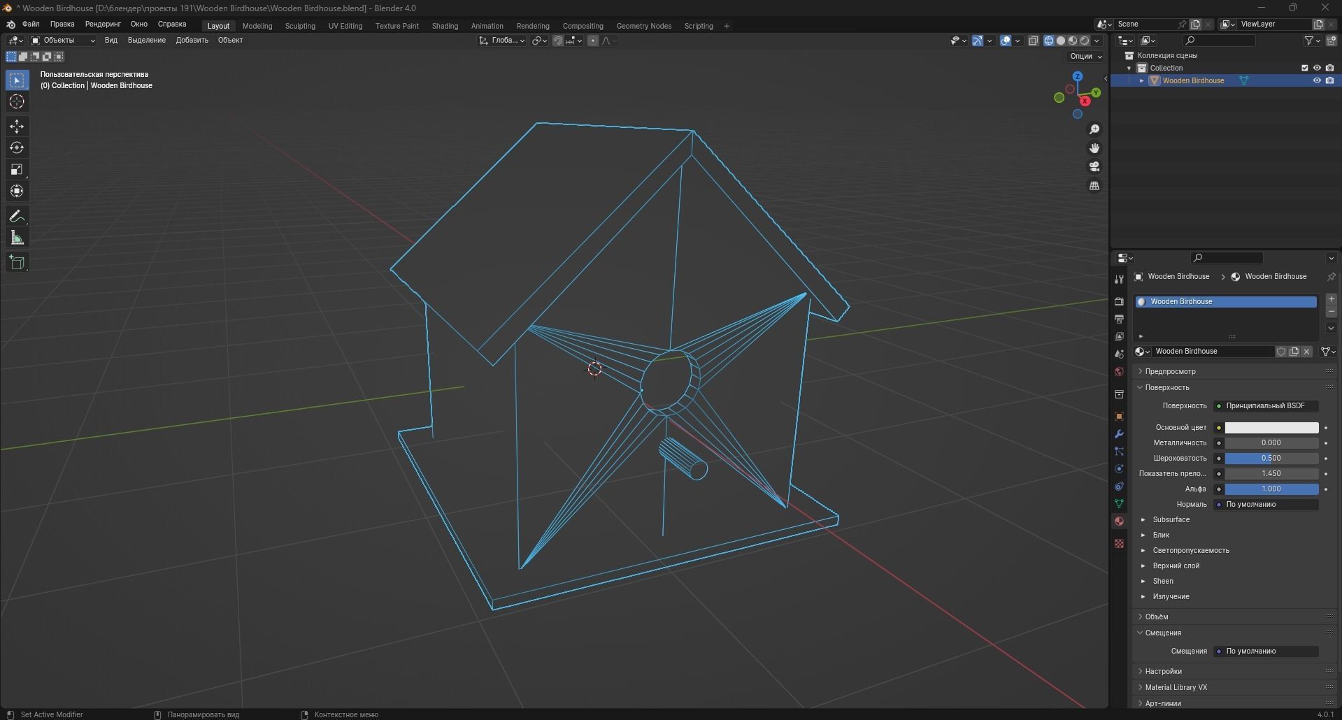 Wooden Birdhouse Low-poly 3D model_13
