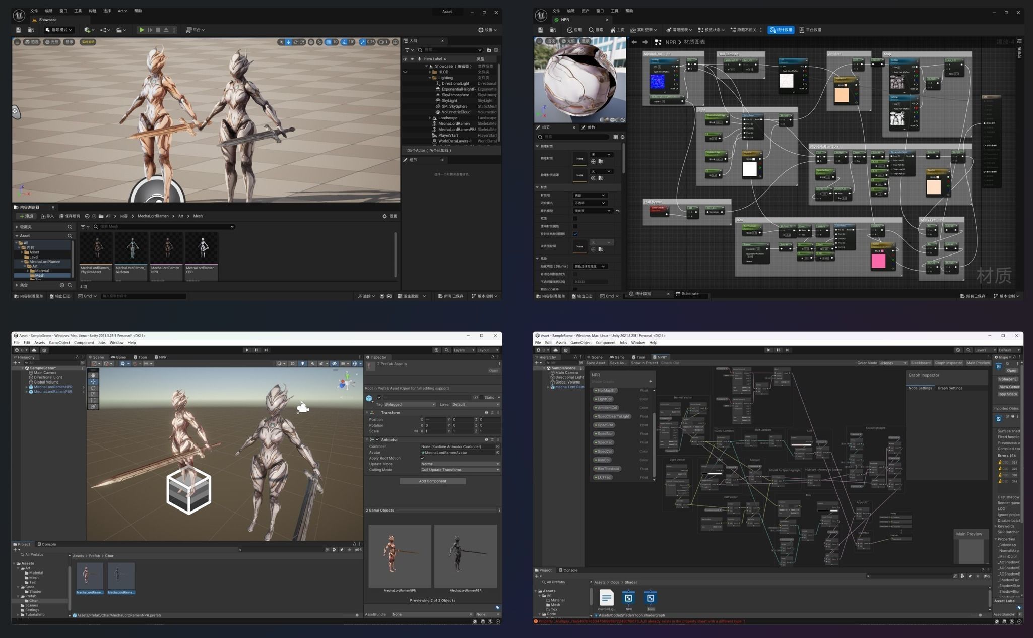 Mecha Lord Ramen Low-poly 3D model_4