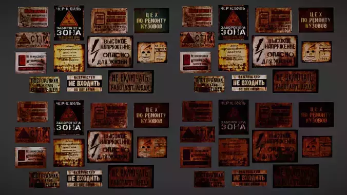 Russian Rusted Signs Pack Low-poly 3D model