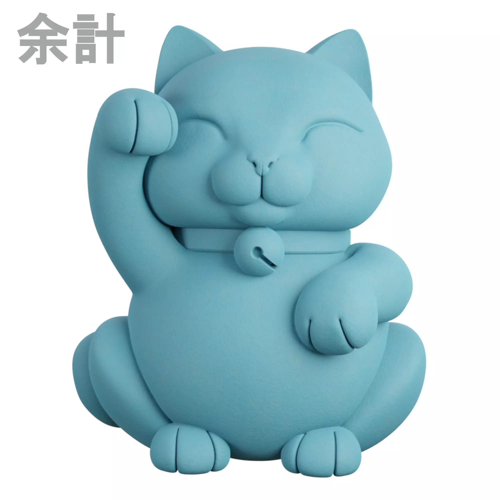 MANEKI NEKO LUCKY CAT CHARM 3D print model