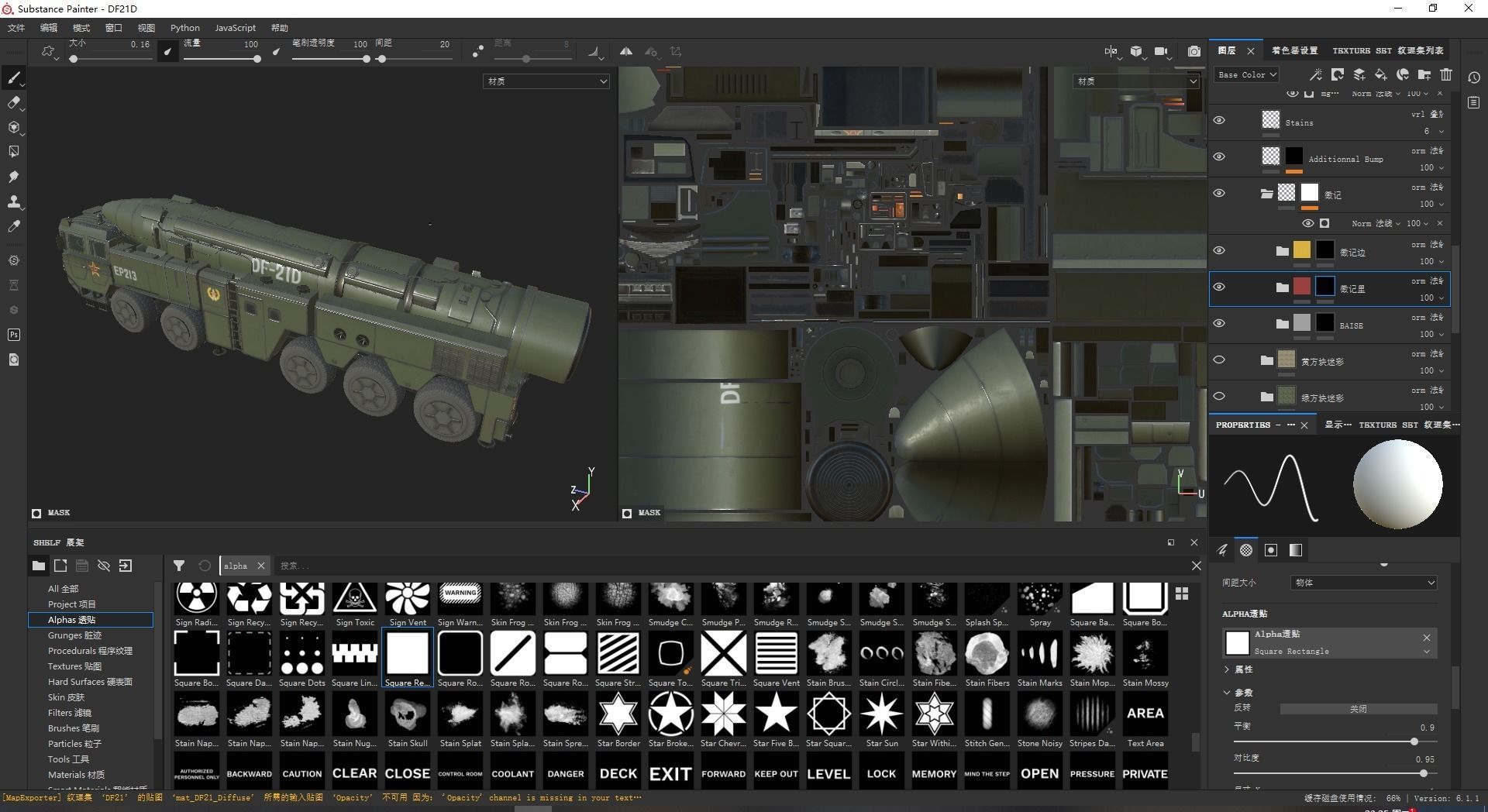 4 coatings of DF-21D CSS5D DF21D ballistic missile launcher Low-poly 3D model_17