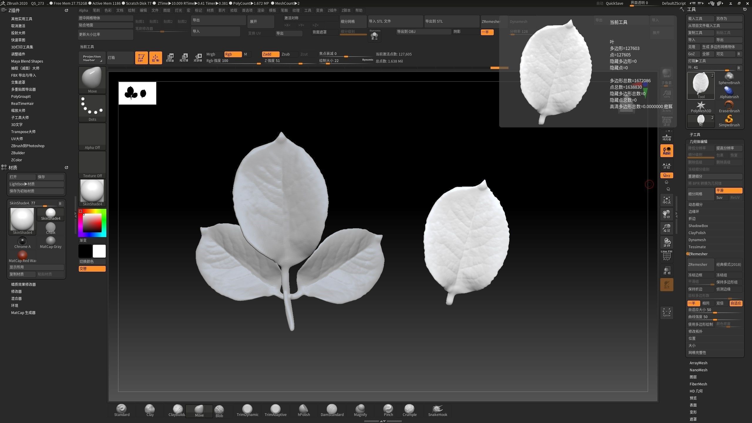 Rose leaf leaf rose leaf 3D printing STL 3D print model_1