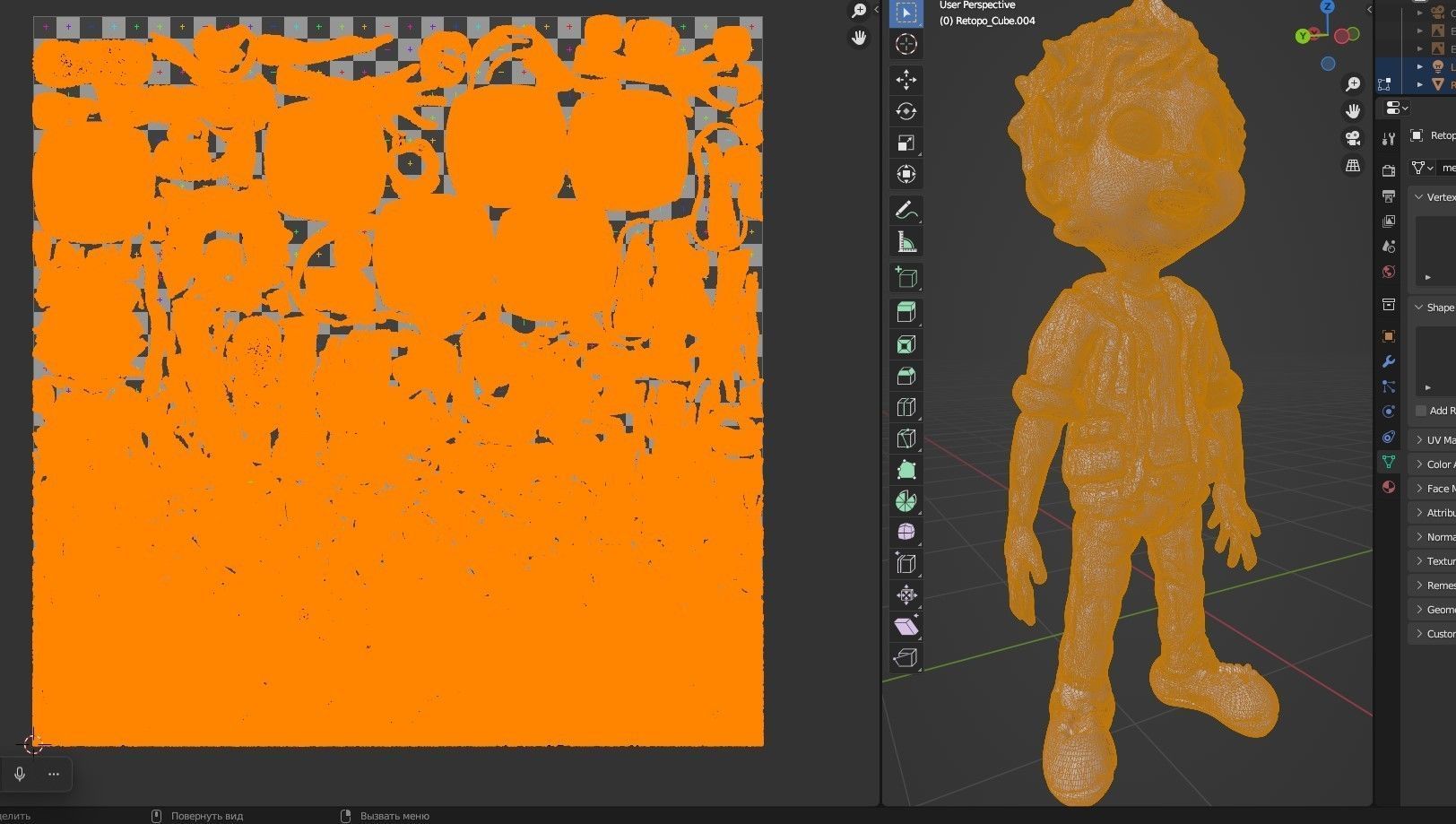 Male character 3D model_8