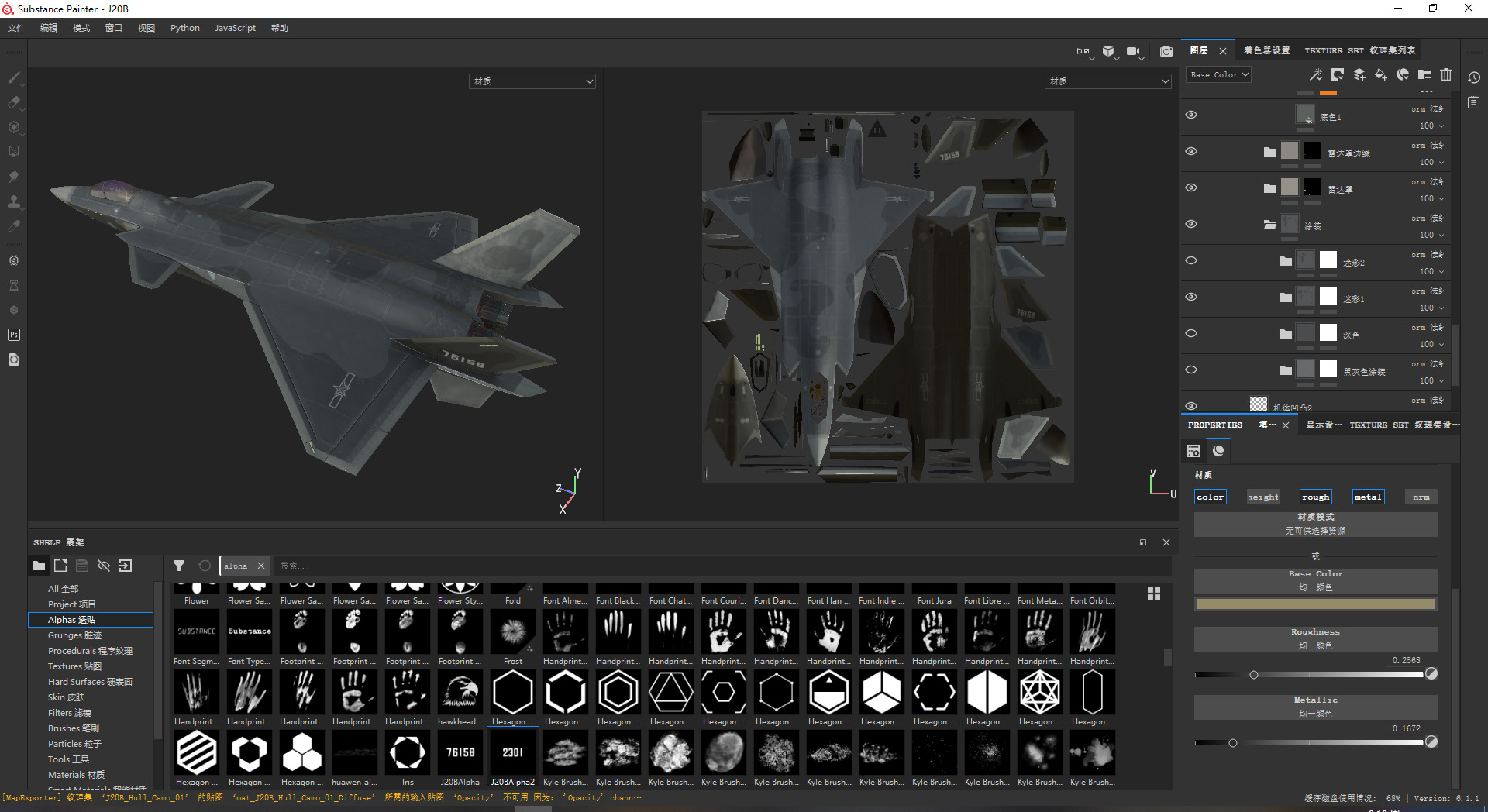 J-20 J20 J20B J-20B Chinese stealth fighter Low-poly 3D model_22