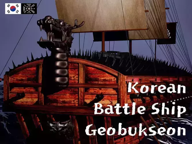 Korean Battle Ship Geobukseon 3D model