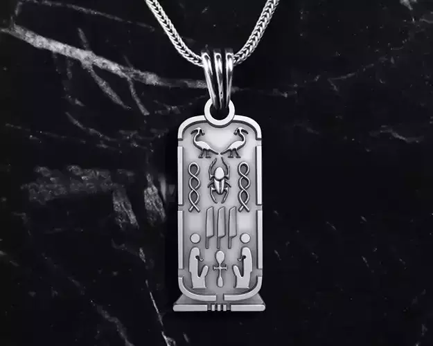 Ancient Egyption Cartouche  Pharaonic Inscriptions