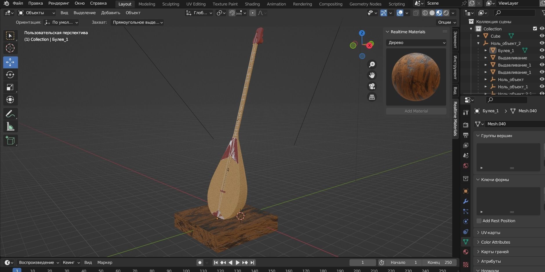 Dombra Low-poly 3D model_2