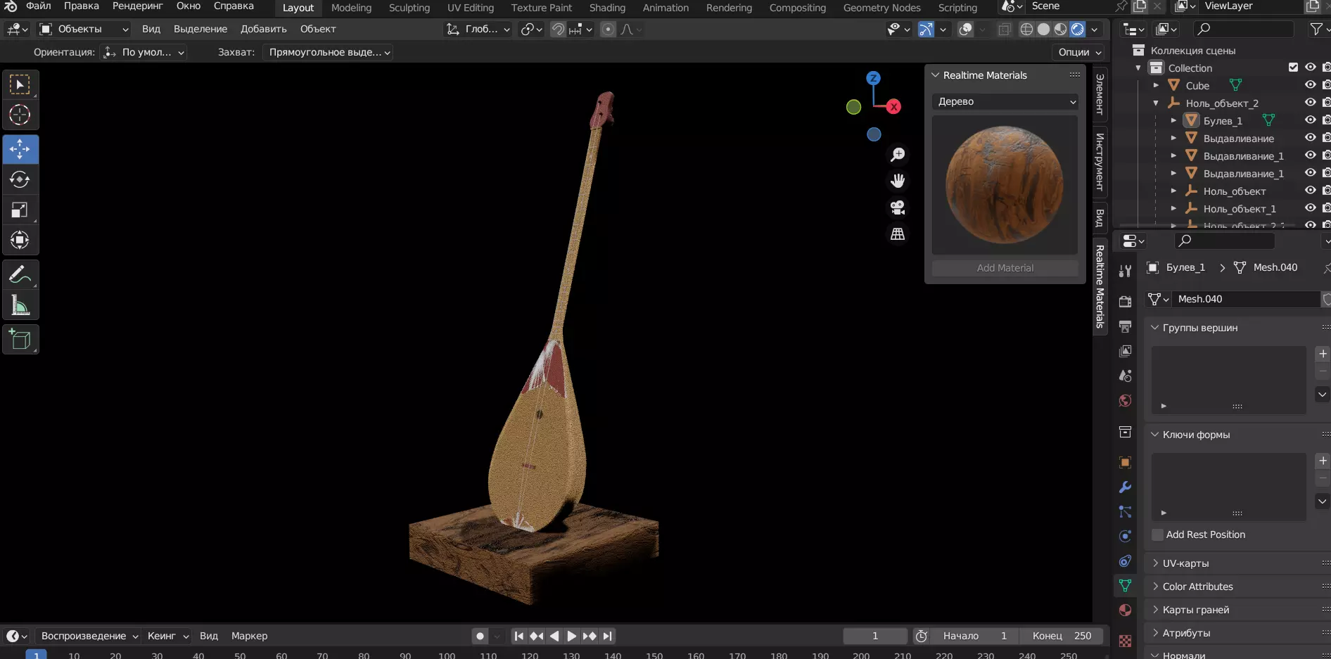 Dombra Low-poly 3D model_0