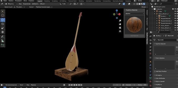 Dombra Low-poly 3D model