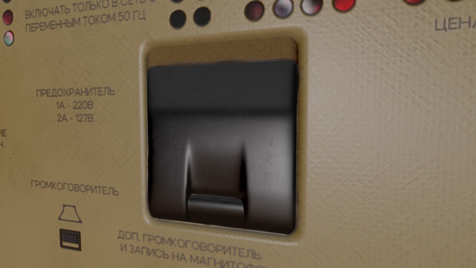 Soviet Vintage radio Low-poly 3D model_14
