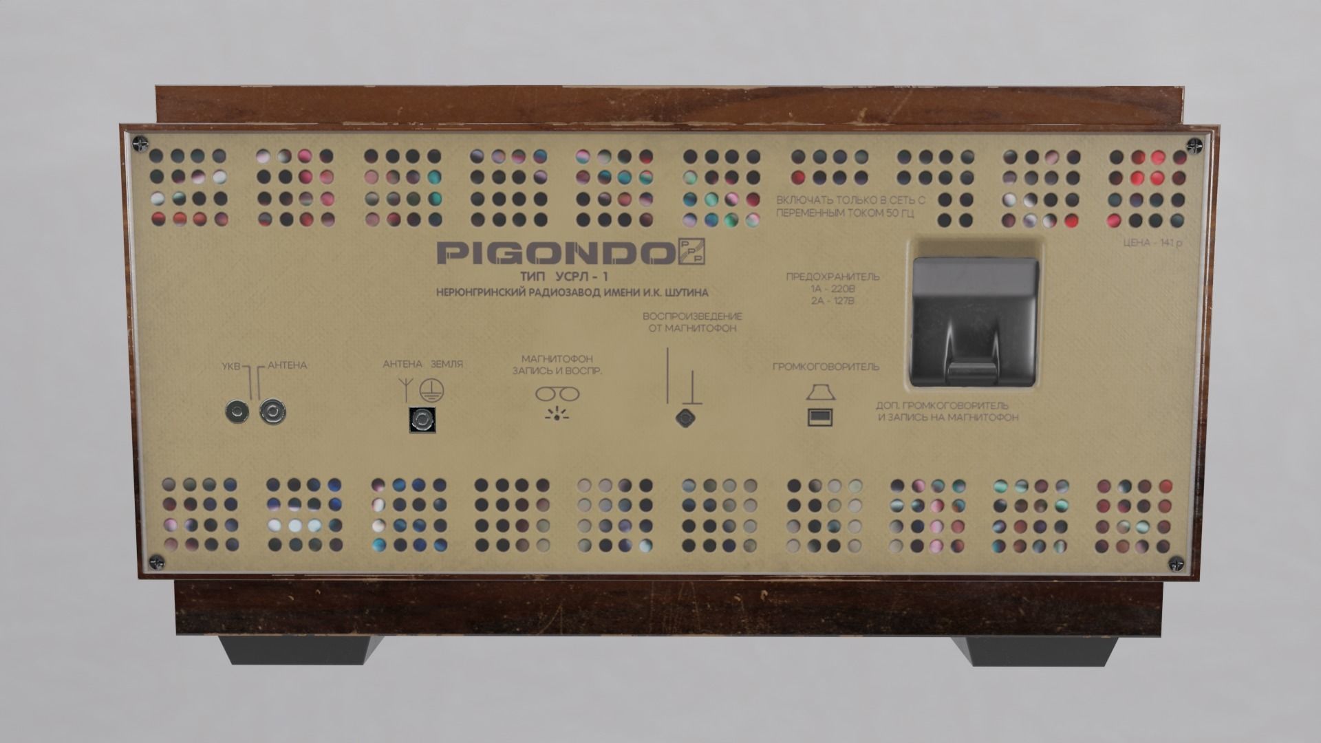 Soviet Vintage radio Low-poly 3D model_8