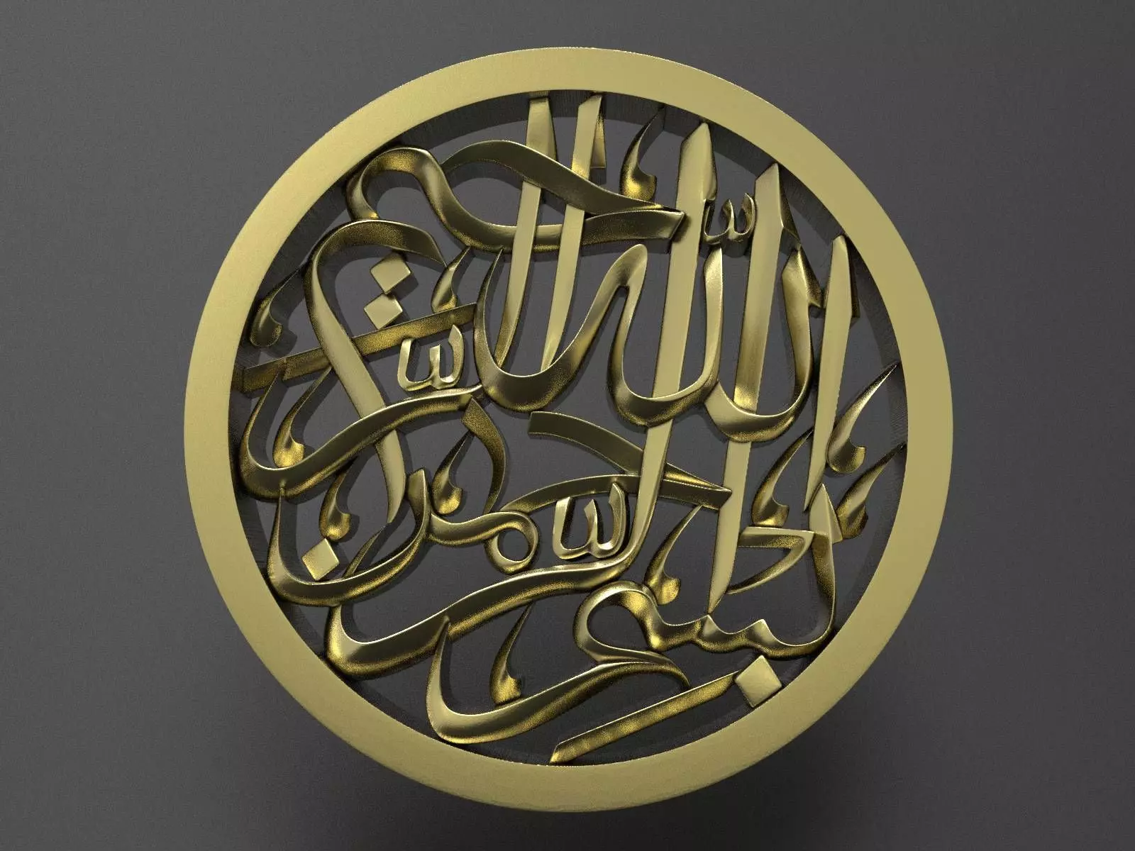 Basmala 3D model_0