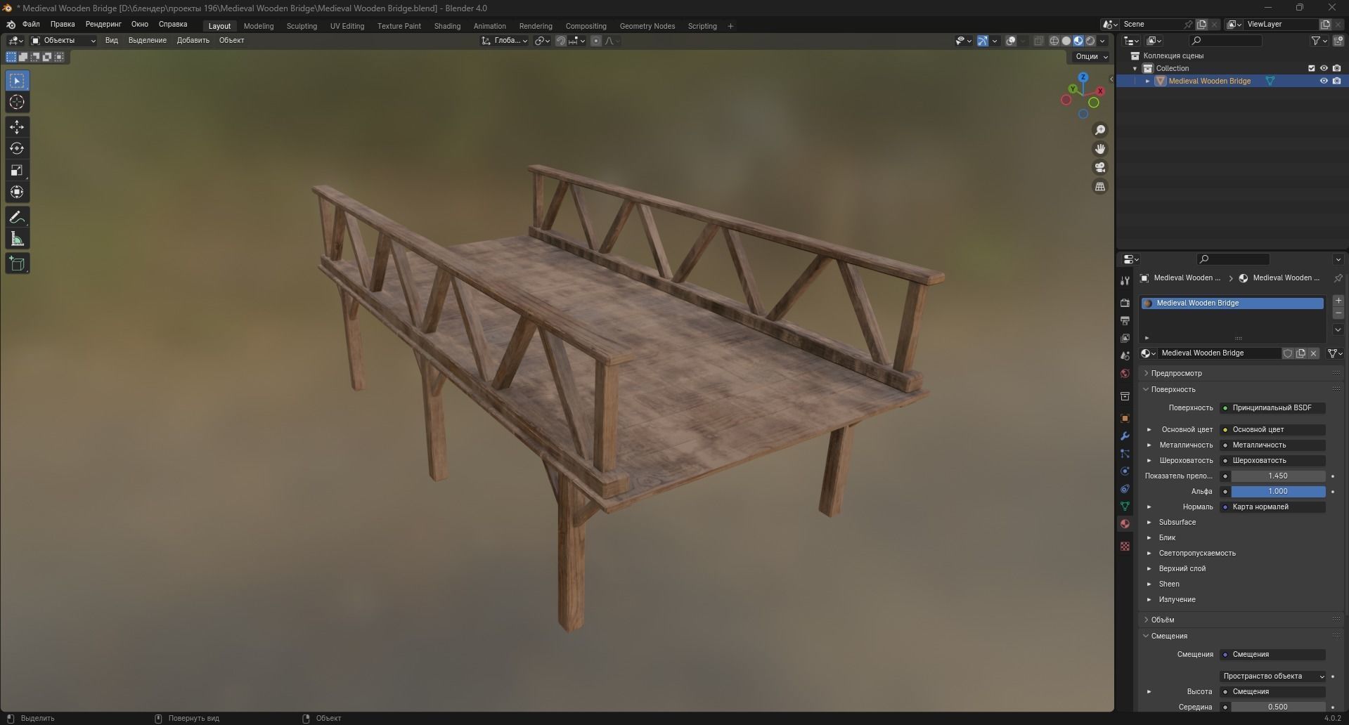 Medieval Wooden Bridge Low-poly 3D model_9