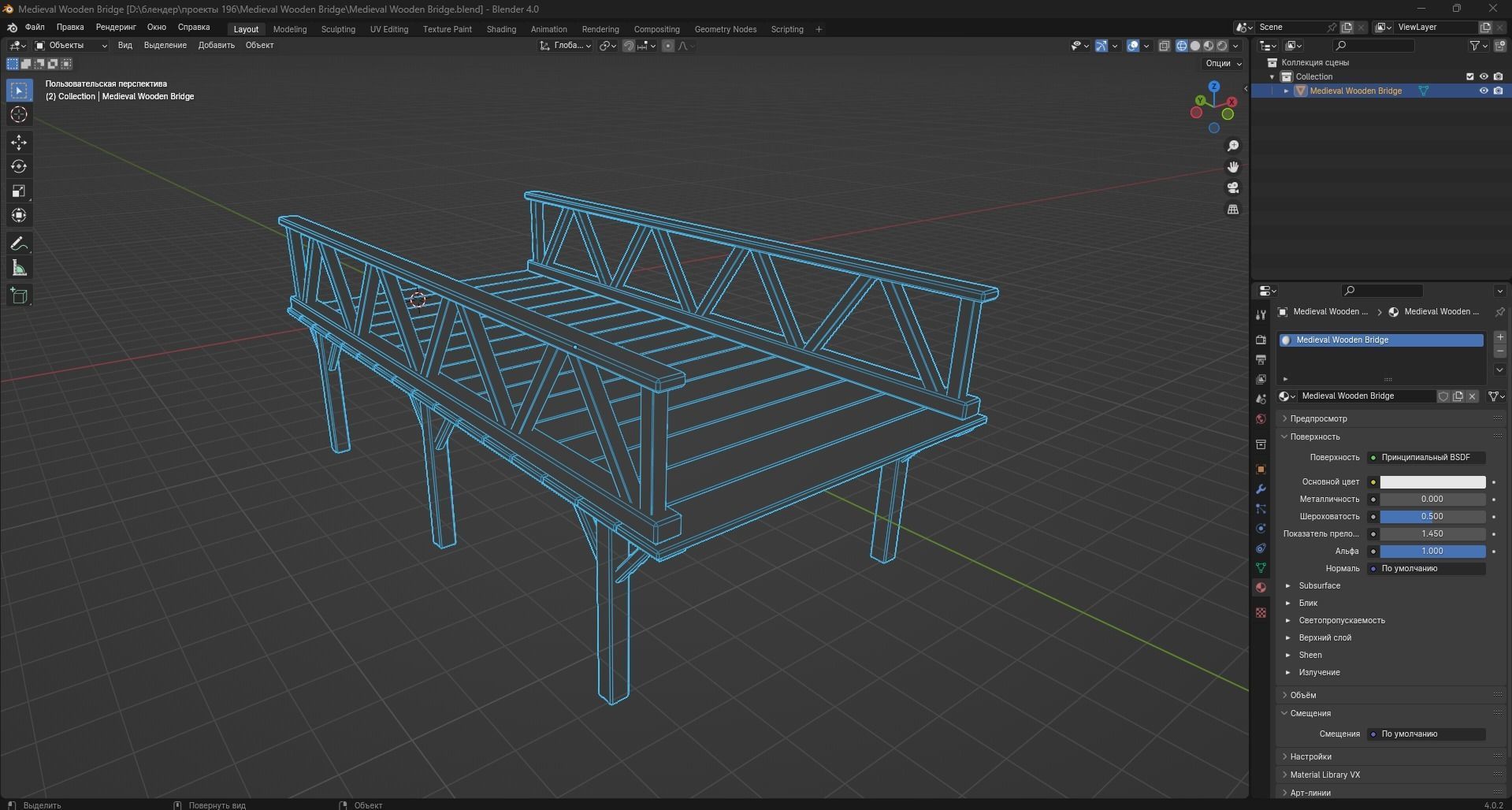Medieval Wooden Bridge Low-poly 3D model_13
