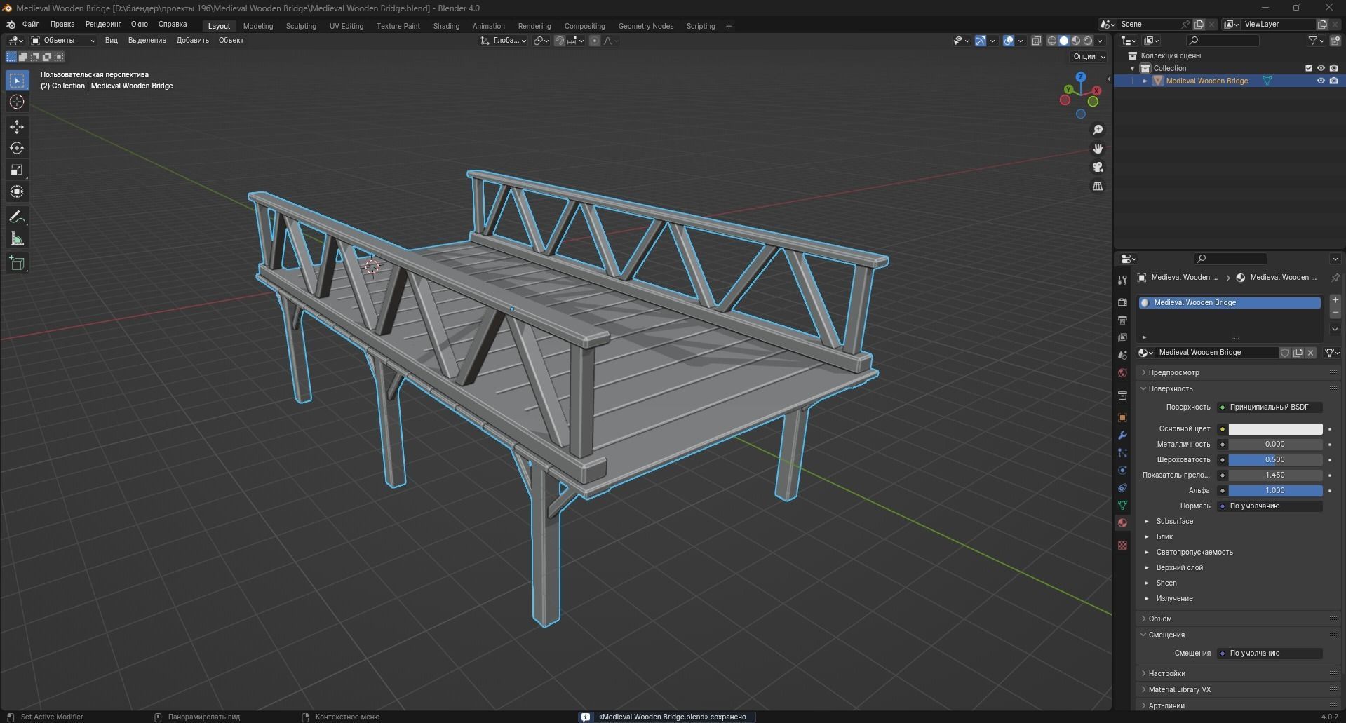 Medieval Wooden Bridge Low-poly 3D model_11