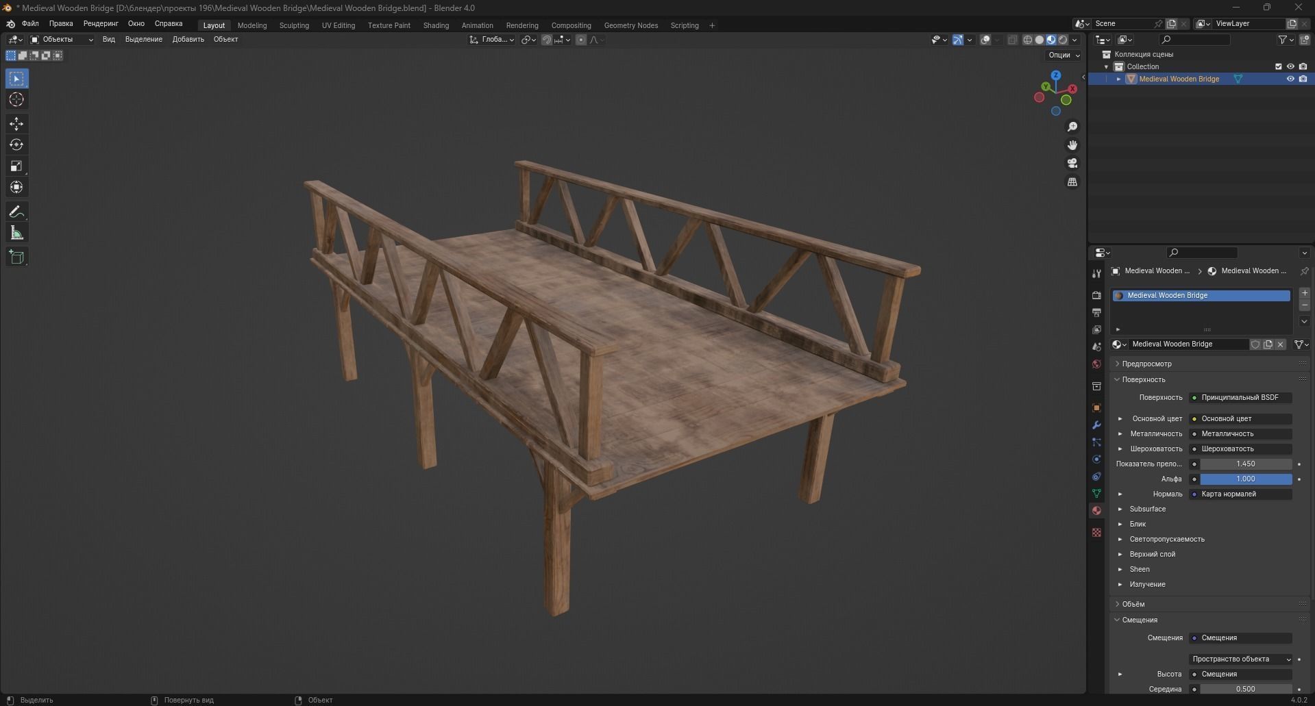 Medieval Wooden Bridge Low-poly 3D model_10
