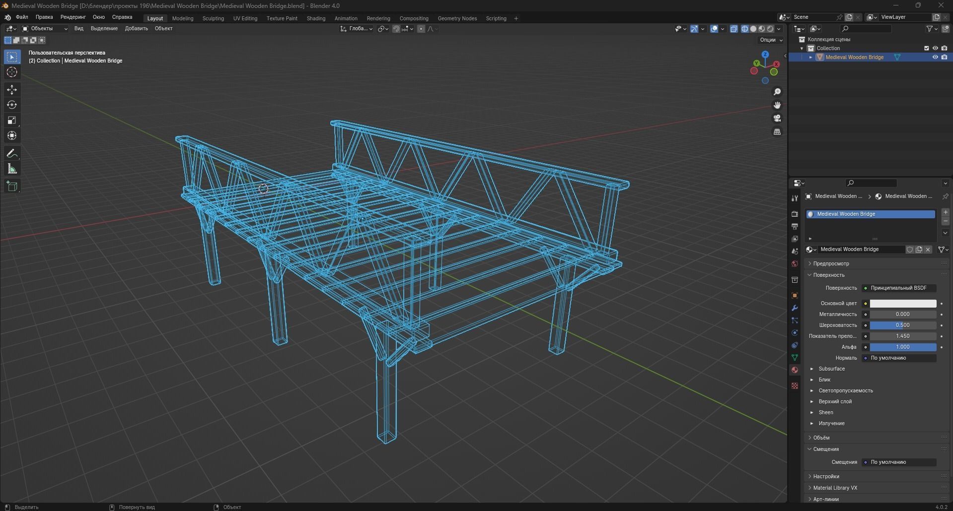 Medieval Wooden Bridge Low-poly 3D model_12