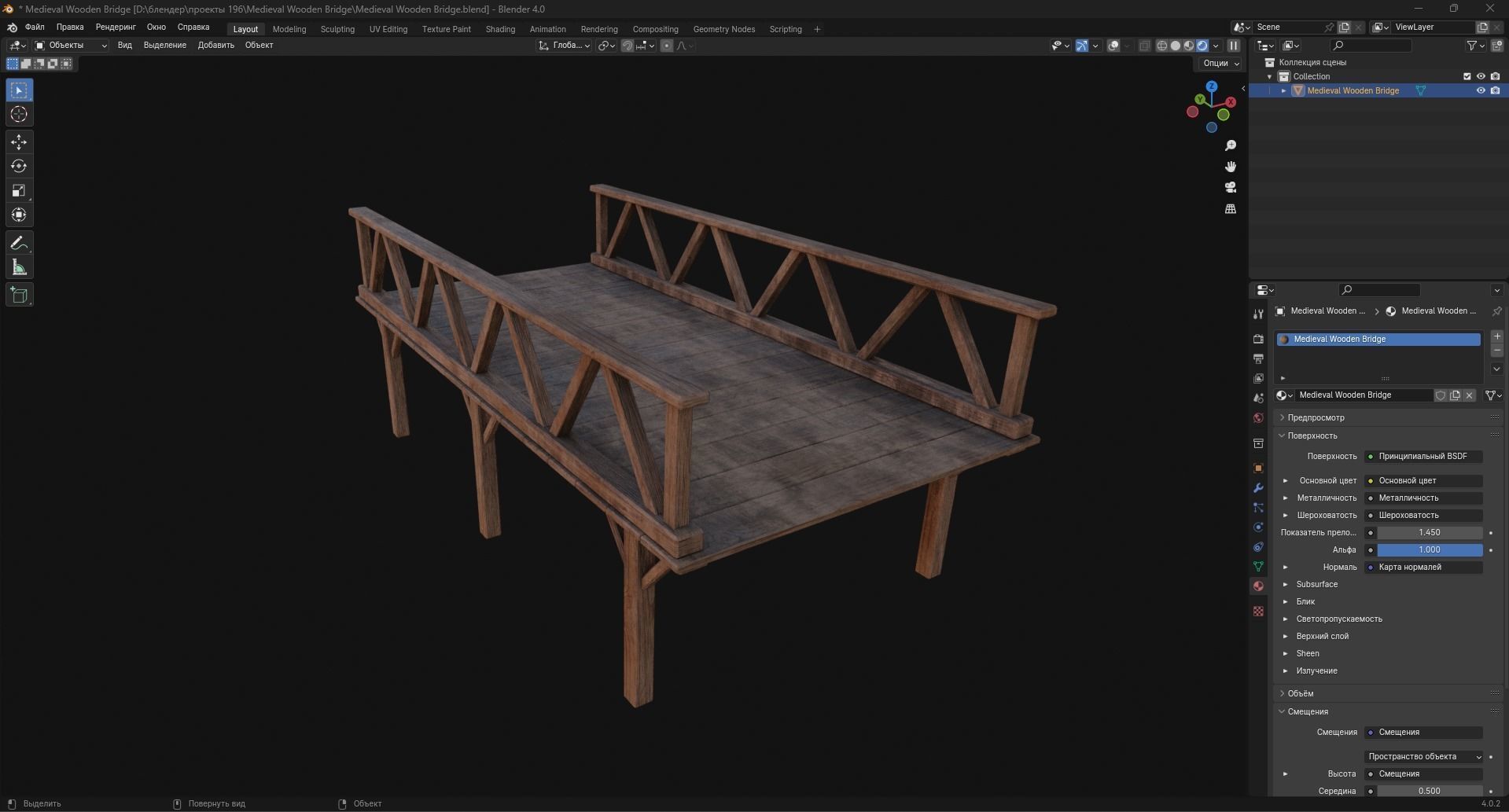 Medieval Wooden Bridge Low-poly 3D model_8